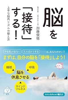 脳のリズム 脳のリズム 新装版 | ジェルジ・ブザーキ, 渡部喬光, 谷垣暁美